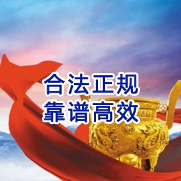 建湖讨账公司