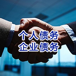 建湖追债公司